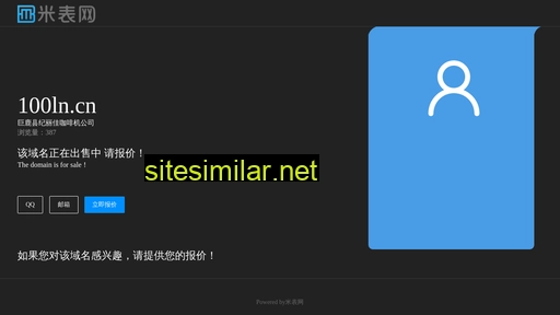 100ln.cn alternative sites