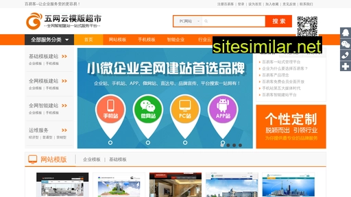 100yk.com.cn alternative sites