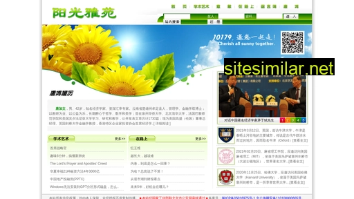 10179.cn alternative sites