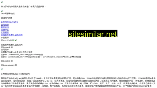 1017309.cn alternative sites