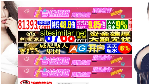 1039fm.cn alternative sites