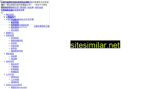 1057379.cn alternative sites