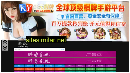 108cps.cn alternative sites