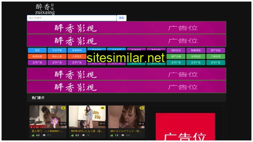108ddm.cn alternative sites