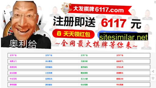 108dhh.cn alternative sites