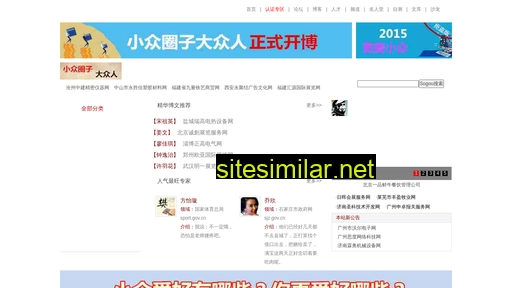 108ddt.cn alternative sites