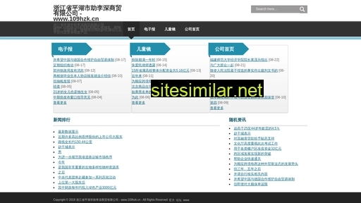 109hzk.cn alternative sites