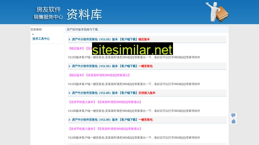 1.3-mail.cn alternative sites