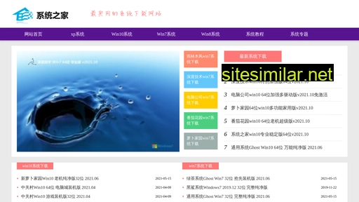 110pc.cn alternative sites