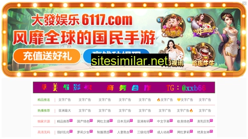 11102367.com.cn alternative sites