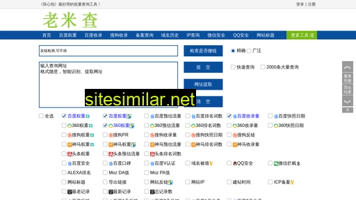 114soo.cn alternative sites
