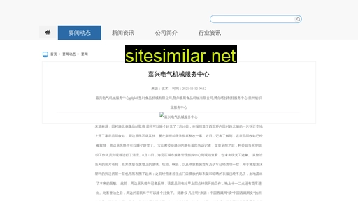 117tl.cn alternative sites