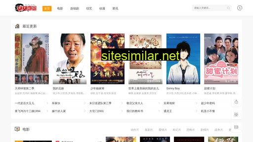 118lq.cn alternative sites