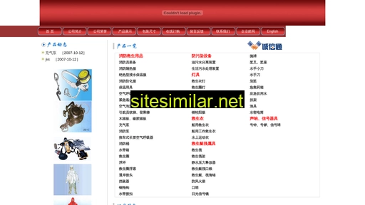119xf.com.cn alternative sites