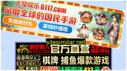 11d11c.cn alternative sites