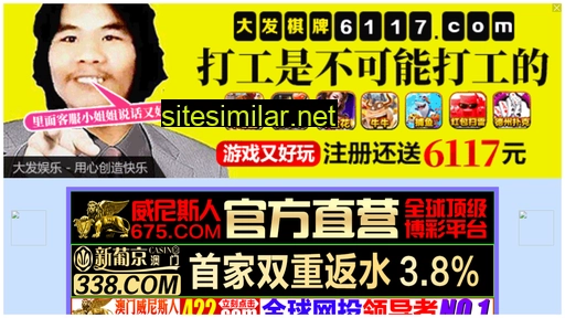 11d16j.cn alternative sites