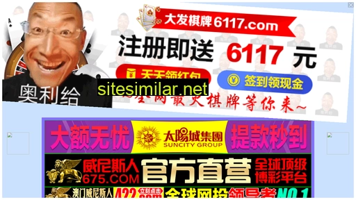 11d37y.cn alternative sites