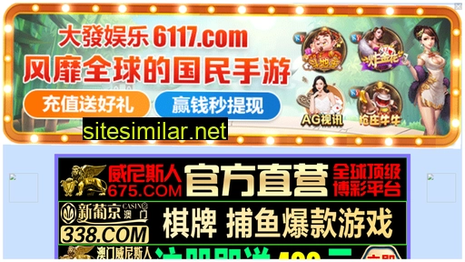11d39y.cn alternative sites
