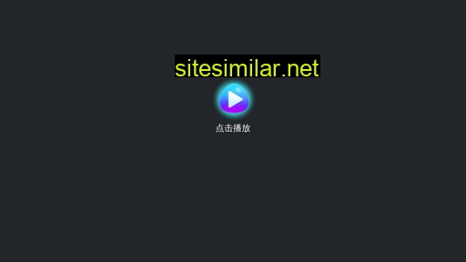11d65m.cn alternative sites