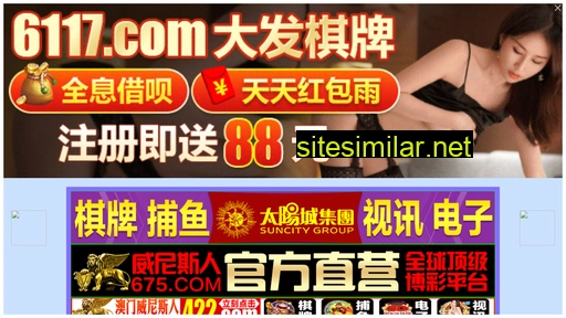 11d66w.cn alternative sites