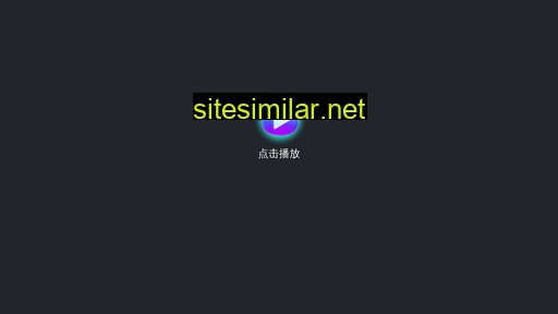 11d93x.cn alternative sites