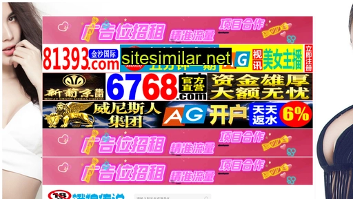 11g11x.cn alternative sites