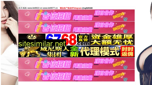 11g22w.cn alternative sites