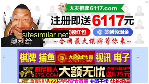 11g67d.cn alternative sites