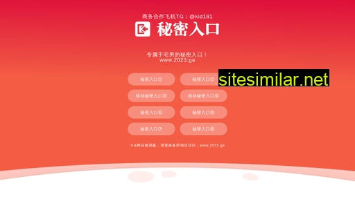 11g82q.cn alternative sites