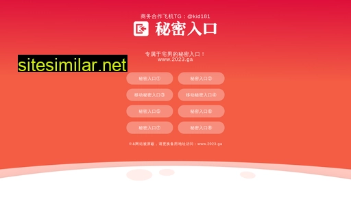 11g85t.cn alternative sites