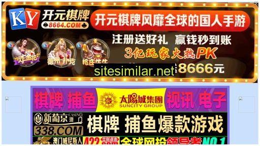 11g88x.cn alternative sites