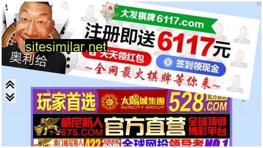 11k36c.cn alternative sites