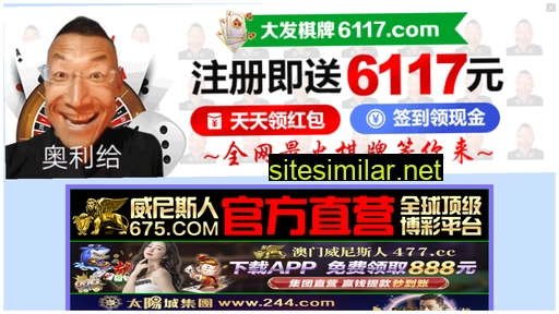 11x96c.cn alternative sites
