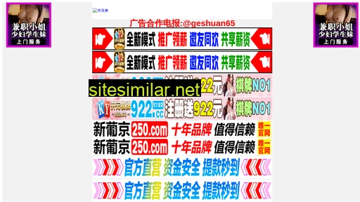 11y22s.cn alternative sites