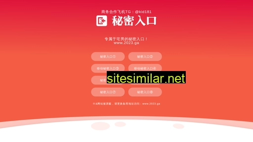 11y23f.cn alternative sites