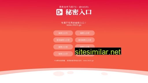 11y56m.cn alternative sites