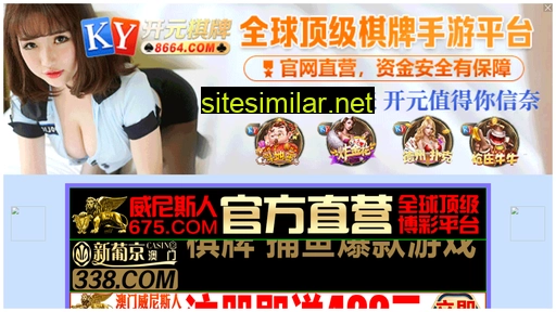 11y68x.cn alternative sites