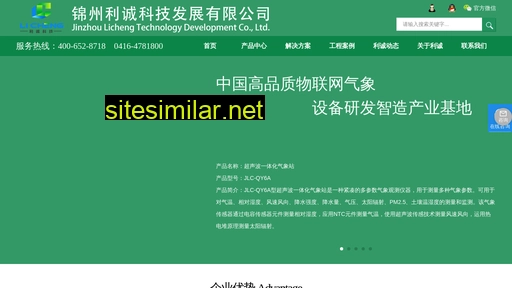 121000.cn alternative sites