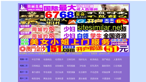 1233g.cn alternative sites