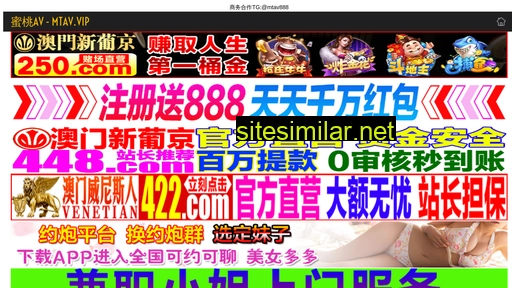 12366tax.com.cn alternative sites