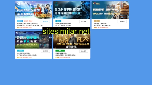 126163.com.cn alternative sites