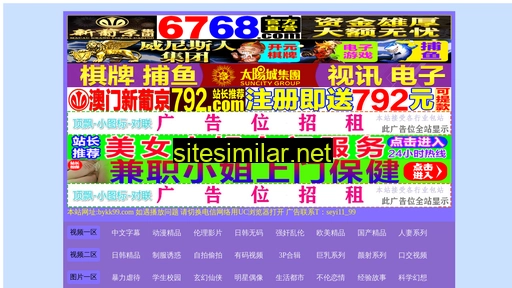 1296142.cn alternative sites