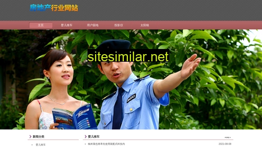 12ebe9p.cn alternative sites