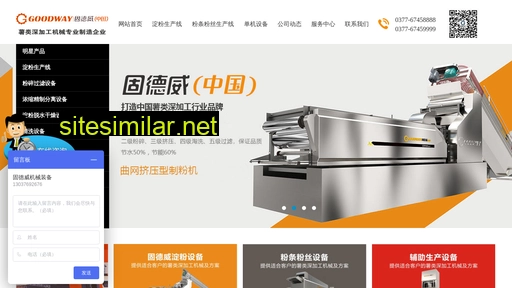 12good.com.cn alternative sites