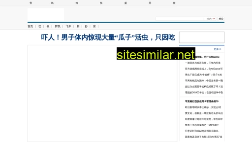 12rh.cn alternative sites