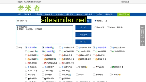 12taobao.cn alternative sites