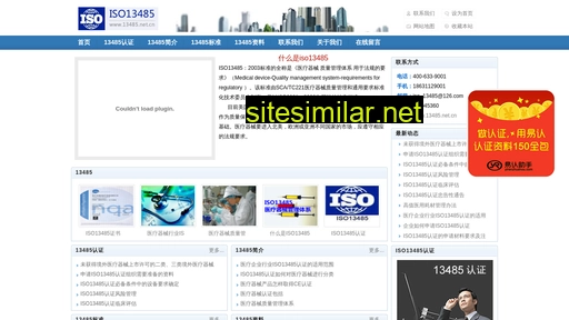 13485.net.cn alternative sites