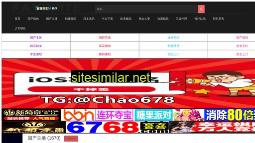 138wan.cn alternative sites