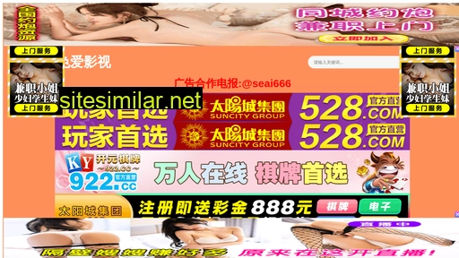 138798.cn alternative sites