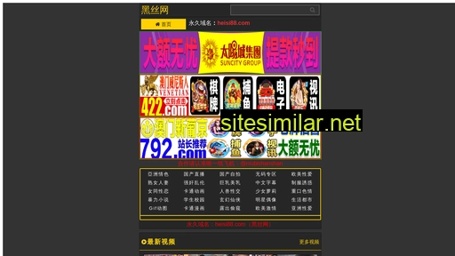 1390139.cn alternative sites